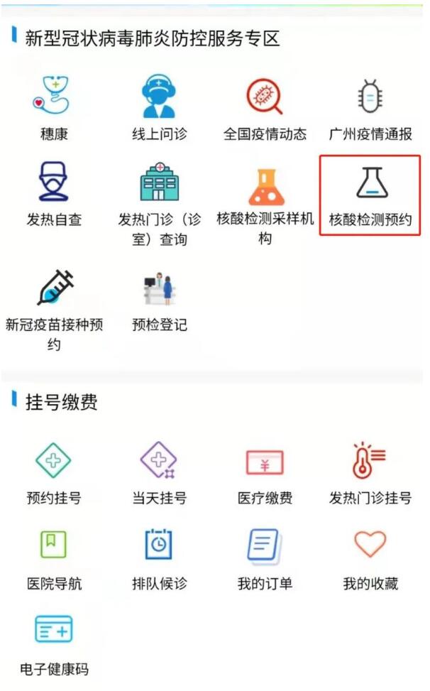 邀請函 | 跨界融合，RFID生態(tài)共建共享—2022RFID電子標(biāo)簽場景化應(yīng)用高峰論壇6.jpg